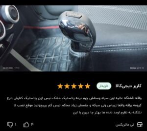 سر دنده اسپرت مدل 2008 پژویی